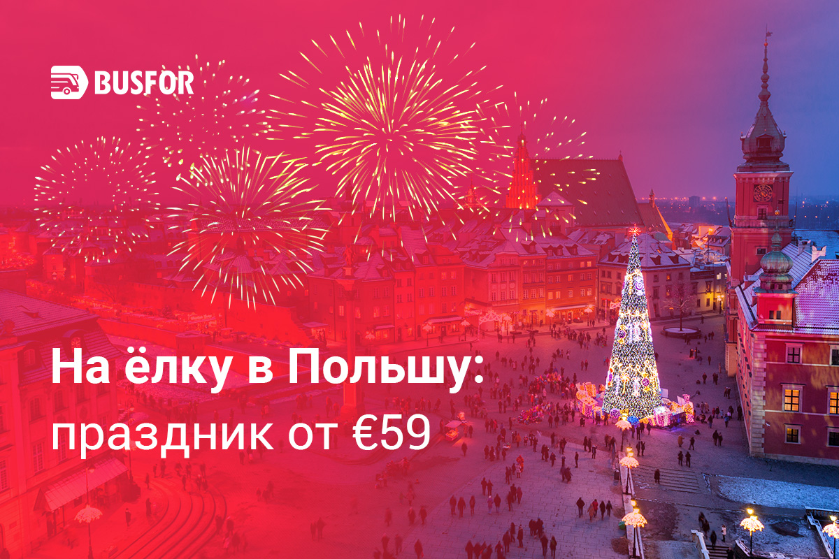 Даешь Новый Год Даешь Новый Год